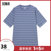 Semir 森马 2021年夏季新款韩版经典基础简约日系休闲条纹短袖T恤男