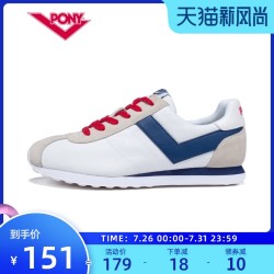PONY 波尼 pony官方波尼清仓复古慢跑鞋休闲时尚运动男女鞋情侣鞋92W1RR02
