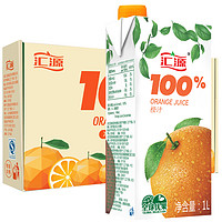 汇源 果汁 青春版 纯橙汁 果蔬汁出口标准1Lx5汇源礼盒装 果汁饮料