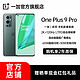 OnePlus 一加 9Pro OnePlus9 5G旗舰机游戏手机65W闪充哈苏专业拍照手机2K+120H柔性屏 绿洲 12GB+256GB