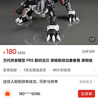 订单截图缩略图