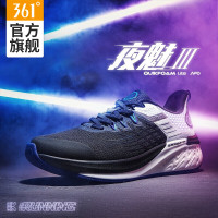 361° Q弹科技·夜魅3.0 男款轻跑鞋