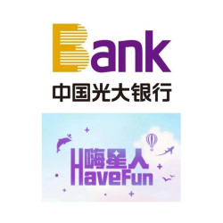 光大银行 818去嗨节