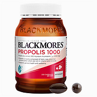 BLACKMORES 澳佳宝 蜂胶  220粒