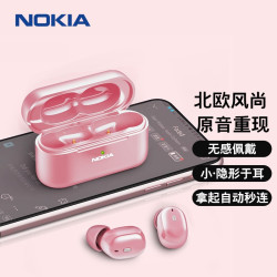 NOKIA 诺基亚 E3200真无线蓝牙耳机 樱花粉