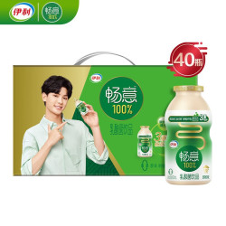yili 伊利 乳酸菌饮品饮料 原味 100ml*40瓶