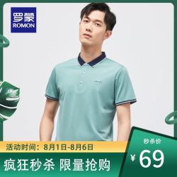 ROMON 罗蒙 男士短袖T恤衫2021夏季新款休闲打底衫中青年翻领百搭POLO衫