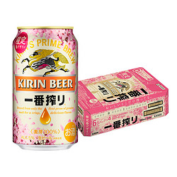 KIRIN 麒麟 黄啤酒  350ml×24罐