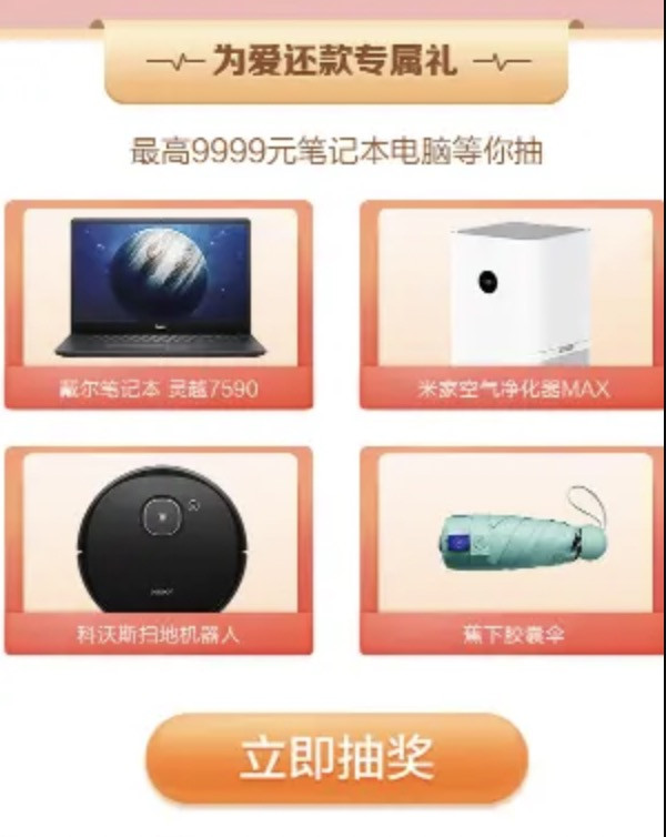 招商银行 2021年8月优惠合集