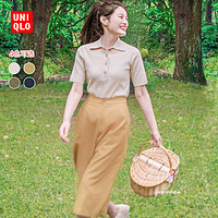 UNIQLO 优衣库 436595 女装直筒七分裤