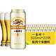 KIRIN 麒麟 啤酒 日本风味一番榨啤酒 500ml*22听+配两杯