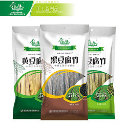 振豫 腐竹 手工大豆制品 黄豆+黑豆+青豆共3袋