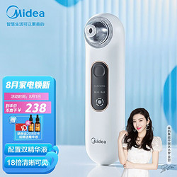 Midea 美的 电动可视化黑头仪 MB-KK0101 199元包邮（需用券）