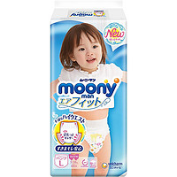 moony 畅透系列 婴儿拉拉裤 L 44片 女宝宝