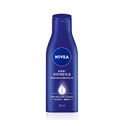 NIVEA 妮维雅 身体乳液125ml