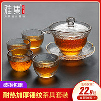 雅集 日式锤纹盖碗 功夫茶具公道杯 品茶杯手工加厚耐热茶海匀公杯