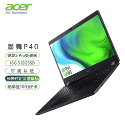 acer 宏碁 墨舞P40 14英寸轻薄笔记本电脑 （R5 Pro 4650U、16GB、512GB SSD）