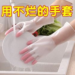 洗碗手套女厨房加厚橡胶乳
