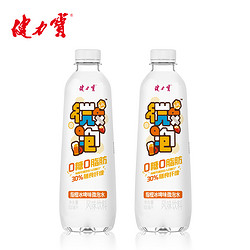 JIANLIBAO 健力宝 2021新款微泡水指橙冰啤味0糖0脂含气500ML*15瓶整箱装饮料