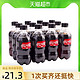 Coca-Cola 可口可乐 零度可乐饮料  整箱装 官方出品300ml*12瓶汽水