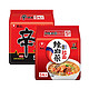 NONGSHIM 农心 辛拉面辣白菜方便面120g*10袋泡面拉面速食即食面