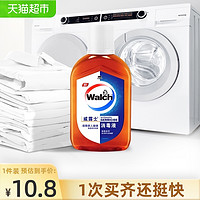 Walch 威露士 多用途洗衣除菌消毒液170ml温和高效通用衣物消毒水