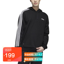 adidas 阿迪达斯 ADIDAS NEO 男子 运动休闲系列 M ESNTL 3S HDY 运动 卫衣/套头衫 GJ8913 XL码