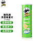 Pringles 品客 美国原装进口 品客 Pringles 薯片酸奶油洋葱味158g  罐装桶装 办公休闲经典口味零食小吃