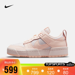 NIKE 耐克 女子 NIKE DUNK LOW DISRUPT 运动鞋 CK6654 CK6654-602