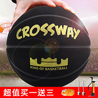 CROSSWAY 克洛斯威 内外篮球街头潮流水泥地耐磨蓝球 4904正黑;7号球