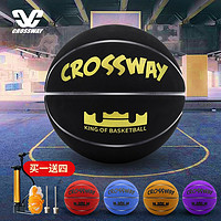 CROSSWAY 克洛斯威 篮球7号经高弹吸湿耐磨比赛训练蓝球世界杯篮球 4904 黑色;基础款