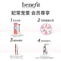 benefit 贝玲妃 Benefit贝玲妃加州阳光橘粉腮红 迷你装2.5g