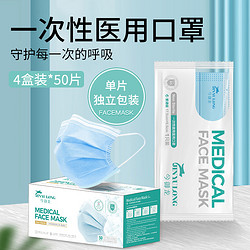 cottony 洁棉宝 今御龙一次性医用口罩 50*2盒