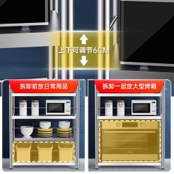 ROMANMARK 浪漫印记 不锈钢厨房置物架落地多层收纳架多功能微波炉烤箱锅架货架储物架