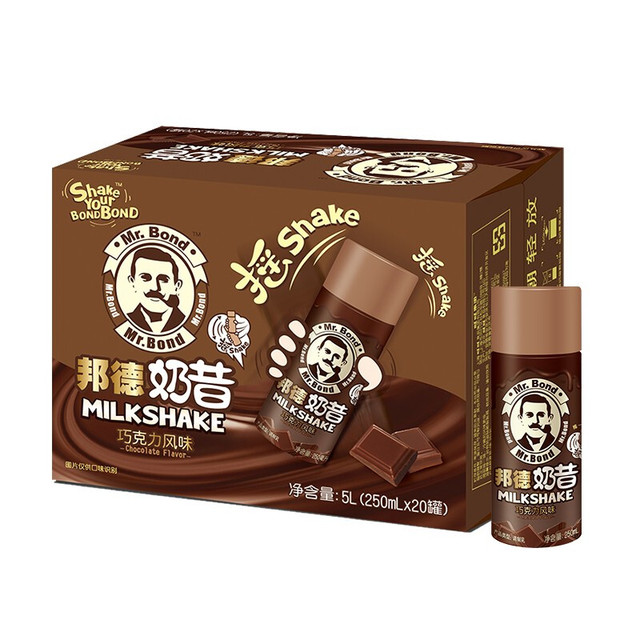 PLUS会员：Want Want 旺旺 邦德奶昔 巧克力风味 250ml*20瓶