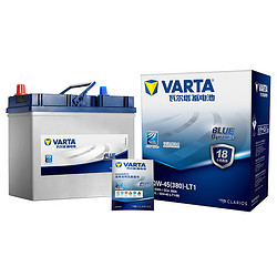 VARTA 瓦尔塔 汽车电瓶蓄电池蓝标55B24L 12V以旧换新上门安装车型适配咨询在线客服