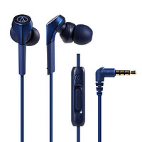 audio-technica 铁三角 CKS550XiS音乐运动耳机有线低音入耳式耳机