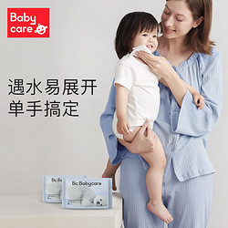 babycare 婴儿棉柔巾加厚 80抽*4包