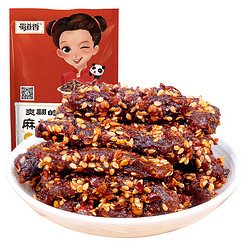 shudaoxiang 蜀道香 麻辣味牛肉干 100g