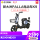 PALLA 新大洲 电动车 新国标48V24AH锂电池续航代步车电动自行车 K9