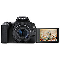 Canon 佳能 EOS 200DII含EF-S18-55迷你单反套机 200D二代女神机