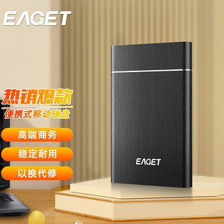 EAGET 忆捷 500G USB3.0移动硬盘G10黑色