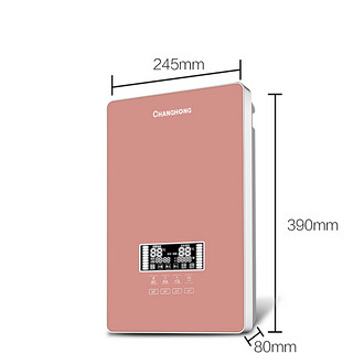 CHANGHONG 长虹 CGL-8D 即热式电热水器 8500W