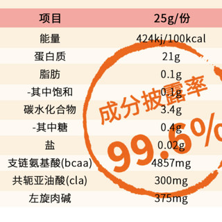 PhD 水解乳清蛋白粉 柠檬汽水味 500g