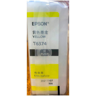 爱普生（EPSON）C13T637480 T6374黄色墨盒 Y 700ml 适用Epson Pro7908/9908/7910/9910