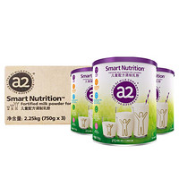 a2 艾尔 奶粉 紫聪聪儿童学生奶粉 含维生素D+DHA+钙750g*3罐 箱装