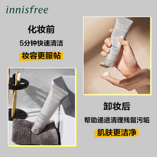 悦诗风吟（innisfree)X格力高甜宠七夕联合cp礼盒