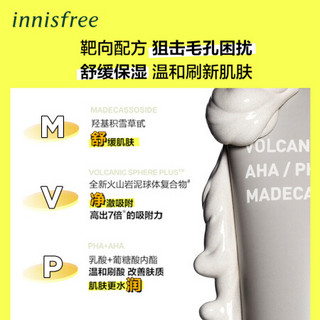 悦诗风吟（innisfree)X格力高甜宠七夕联合cp礼盒