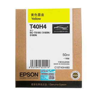 爱普生（EPSON）C13T40H480 黄色墨水 (适用于SC-T3180N/3180M/5180/5180N机型）约50ml