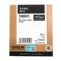 爱普生（EPSON）C13T40H180  粗面黑色墨水 (适用于SC-T3180N/3180M/5180/5180N机型）约80ml